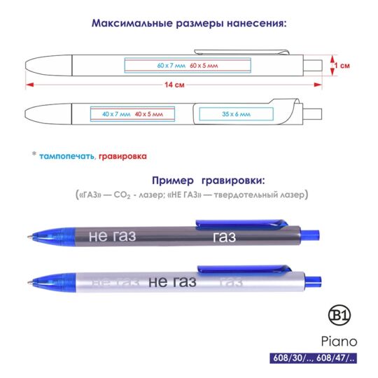 Ручка шариковая PIANO, графит, зеленый