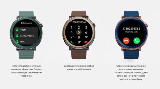 Смарт-часы HiFuture AURORA, серый