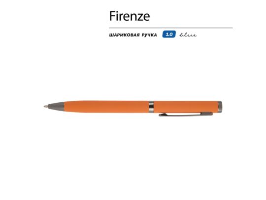 Ручка металлическая шариковая Firenze, софт-тач, оранжевый