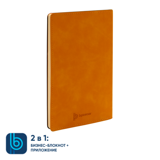 Бизнес-блокнот Bplanner.05 (оранжевый)